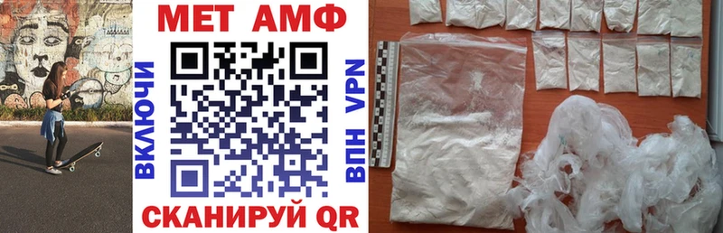 mega маркетплейс Дербент АМФЕТАМИН 97%