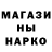 Canna-Cookies марихуана Marat Stoianov
