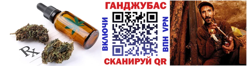 цены наркотик  Дербент  Canna-Cookies конопля 