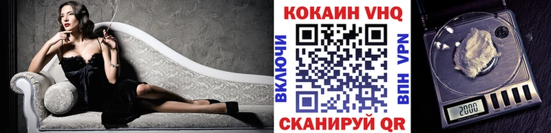 Кокаин 99% Дербент
