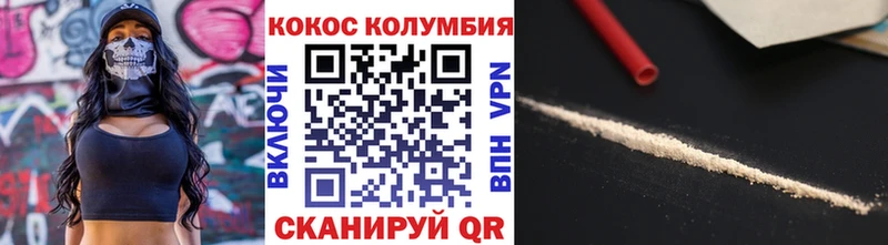 Кокаин VHQ  нарко площадка состав  Дербент 