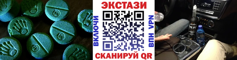 как найти закладки  Дербент  Экстази 250 мг 