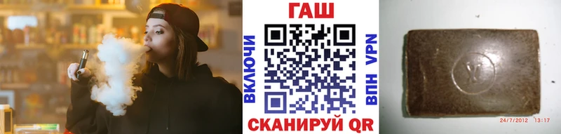 Гашиш хэш  darknet как зайти  Дербент 