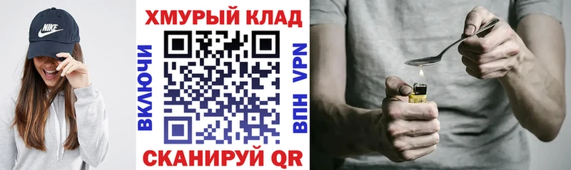 где купить наркоту  Дербент  ГЕРОИН афганец 