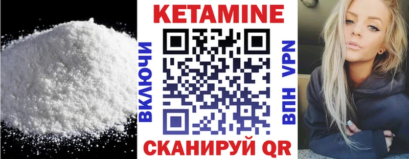 КЕТАМИН ketamine закладки Дербент