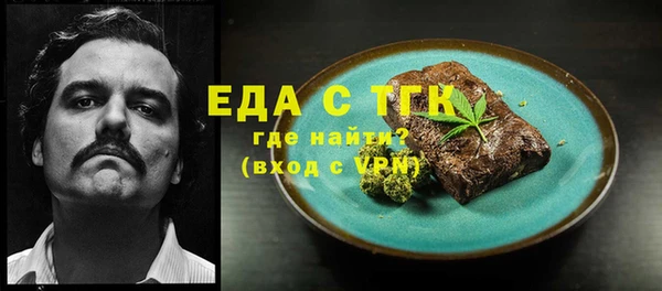 дистиллят марихуана Навашино