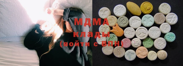 дистиллят марихуана Навашино