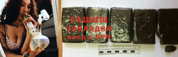 дистиллят марихуана Навашино