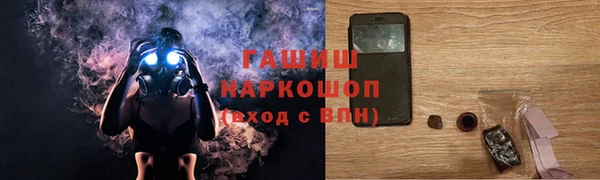 гашик Наволоки