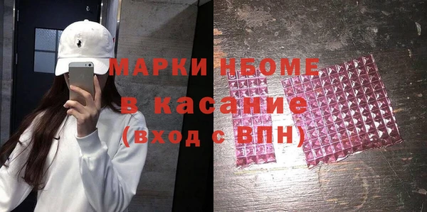 гашик Наволоки