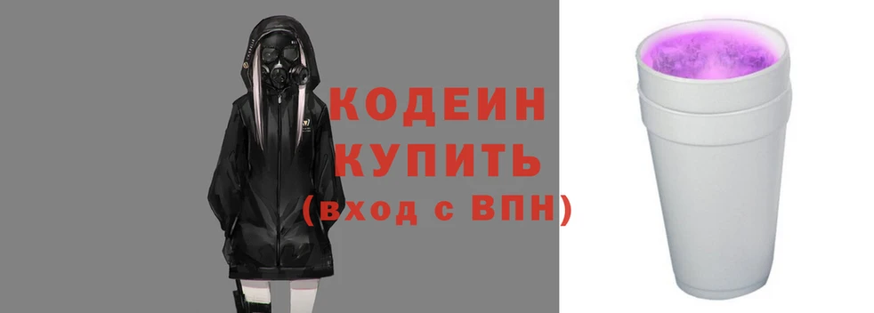 гашик Наволоки
