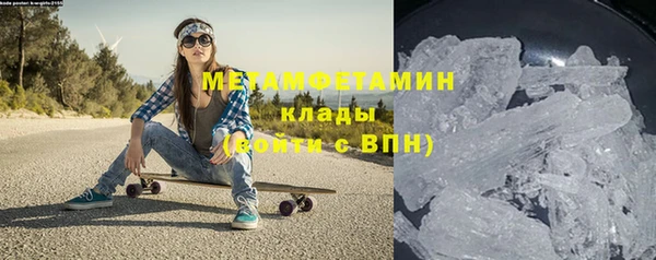 дистиллят марихуана Навашино