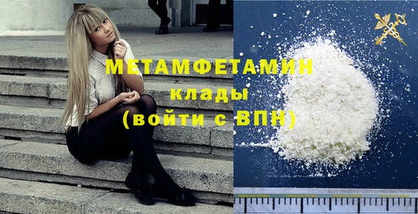 дистиллят марихуана Навашино