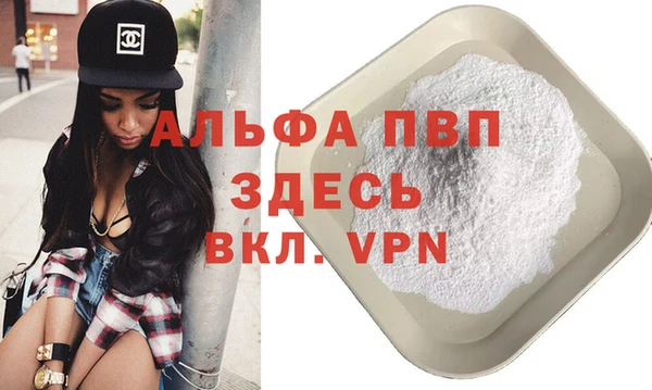 дистиллят марихуана Навашино