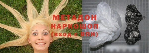 метадон Надым