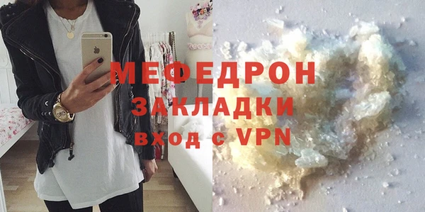 метадон Надым