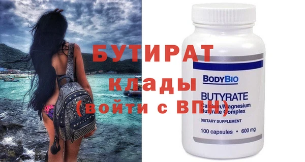 гашик Наволоки