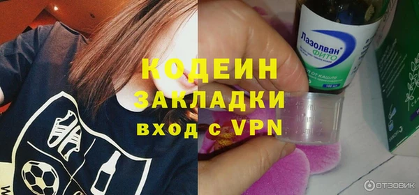 гашик Наволоки