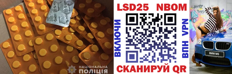 ЛСД экстази кислота  Дербент 