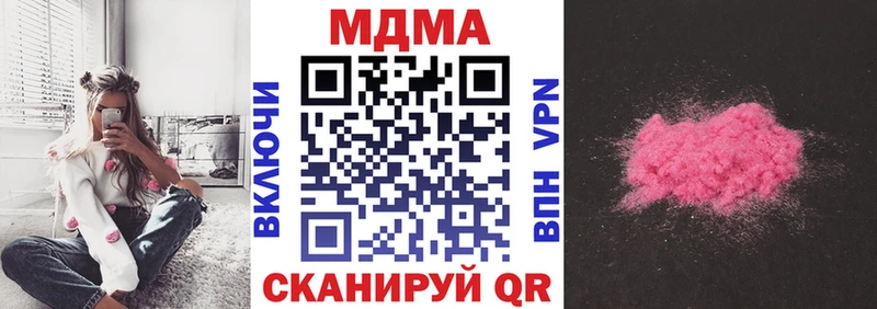 mega сайт  Дербент  МДМА Molly 
