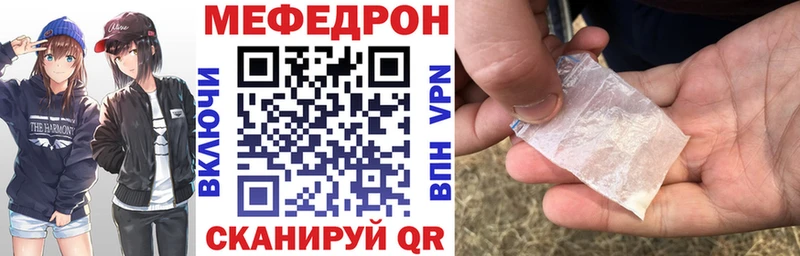 Меф 4 MMC  хочу наркоту  даркнет какой сайт  Дербент 
