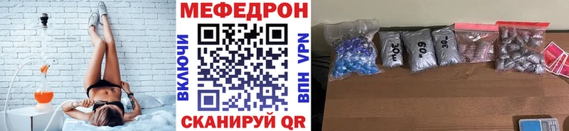 Меф мука Дербент