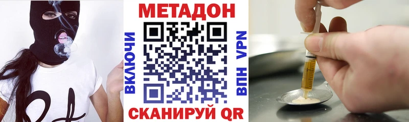 маркетплейс как зайти  дарнет шоп  Дербент  Метадон мёд 