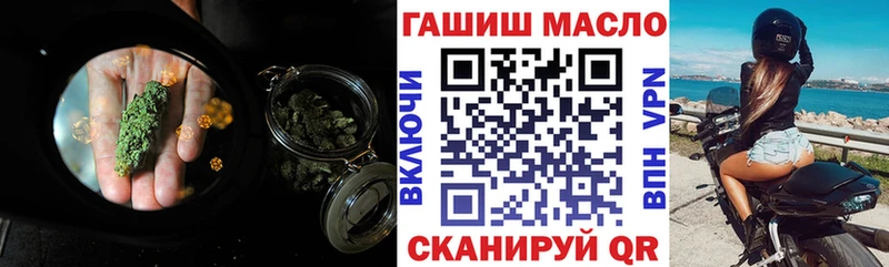 ТГК Wax наркотики Дербент